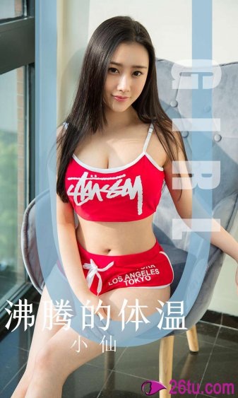 遗留搜查